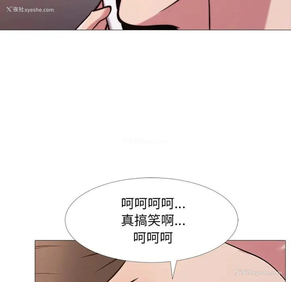 69P - 心机女教授