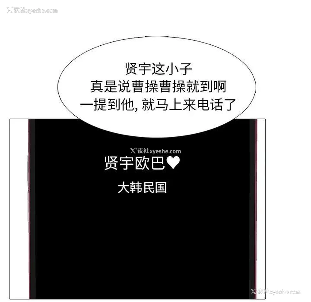 7P - 心机女教授
