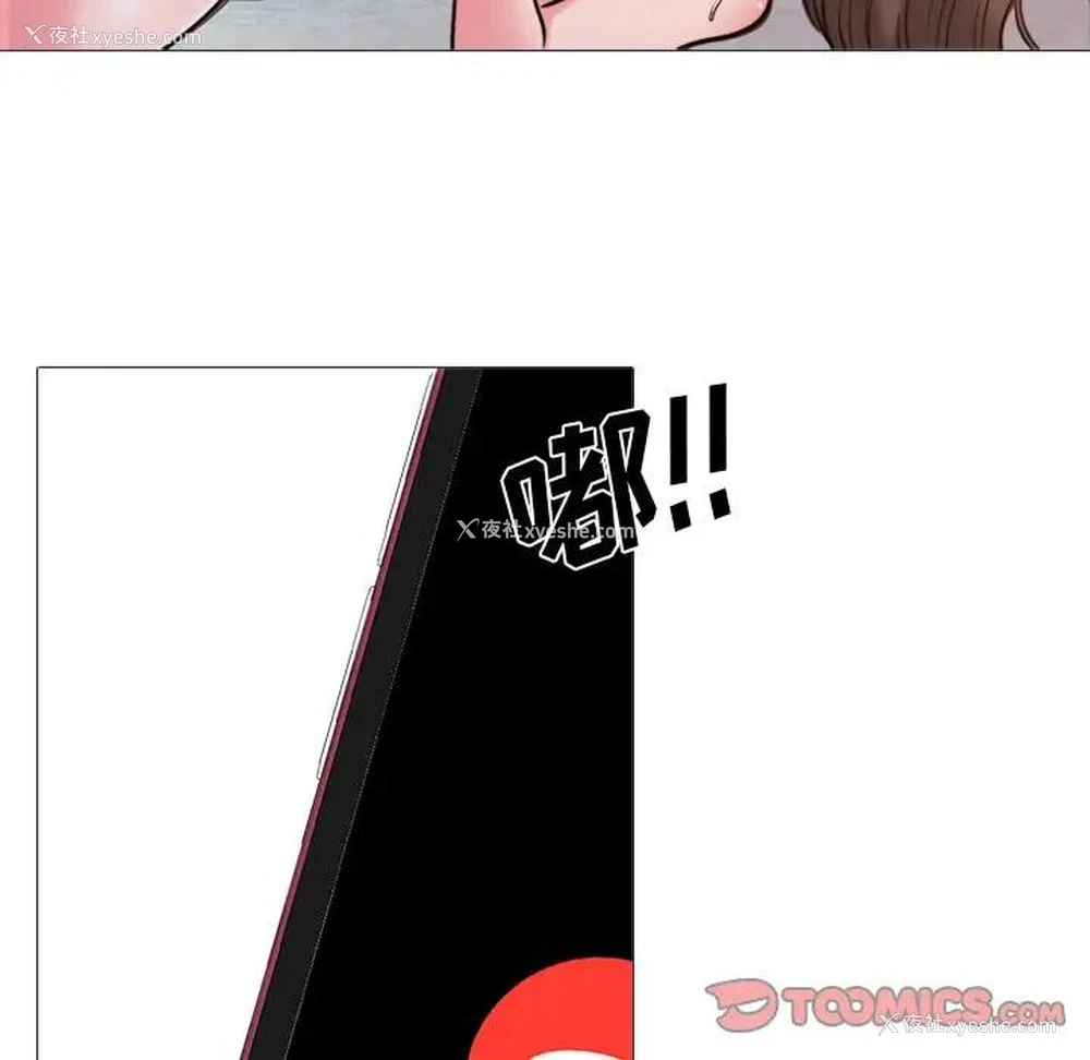 74P - 心机女教授