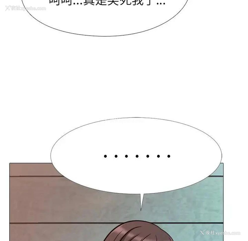 78P - 心机女教授