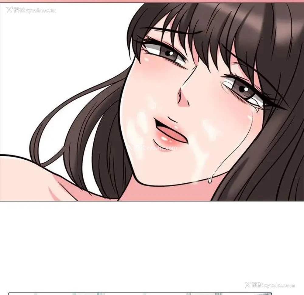 96P - 心机女教授
