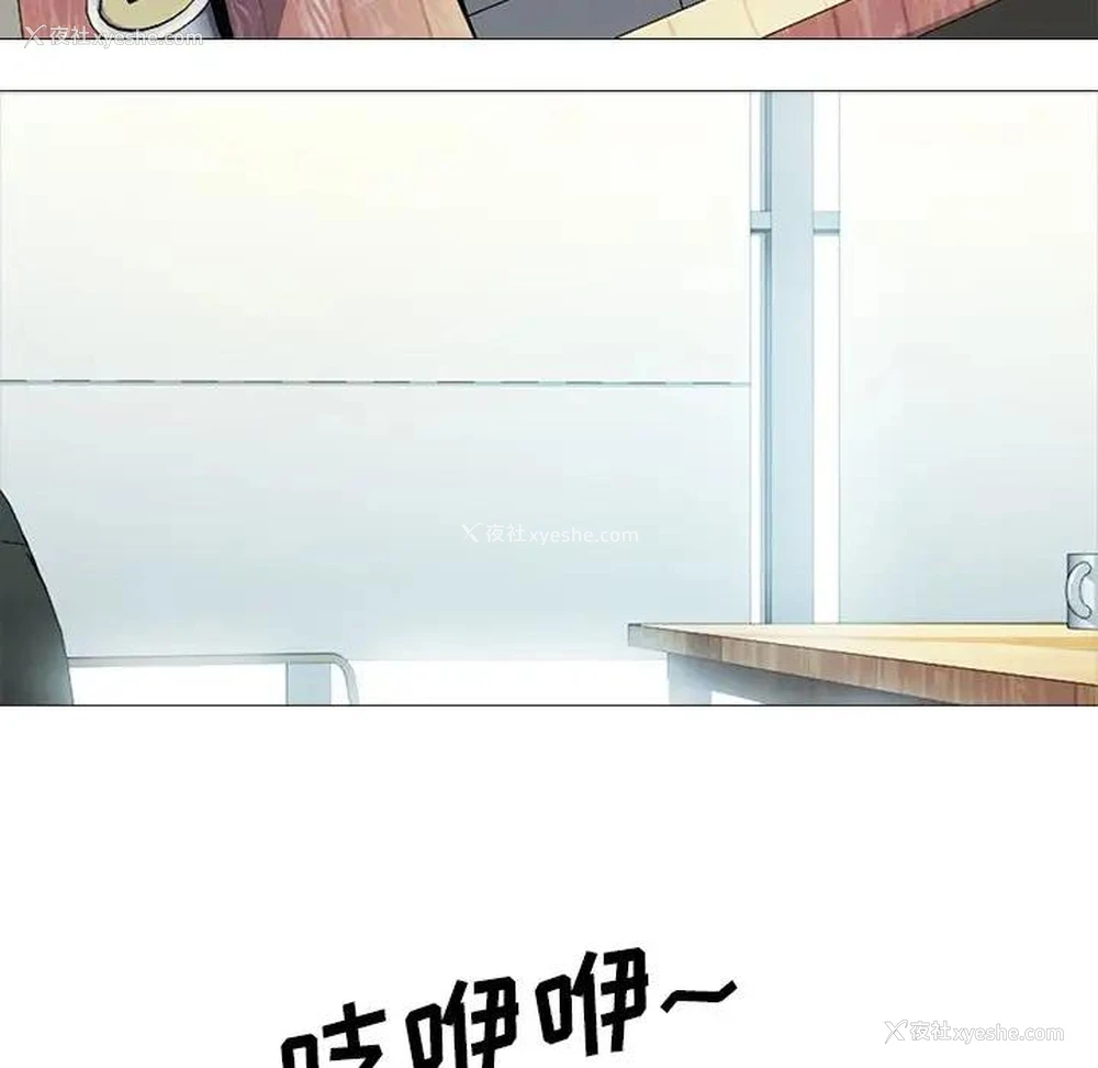101P - 心机女教授