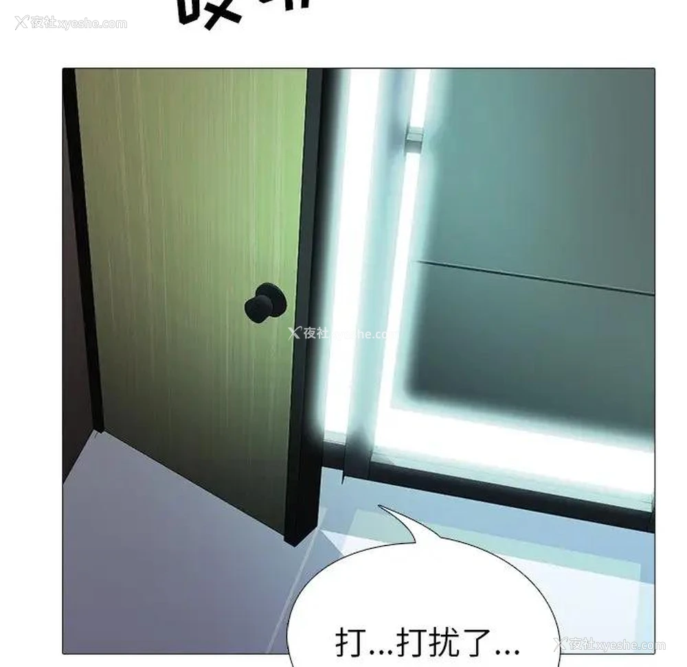 102P - 心机女教授