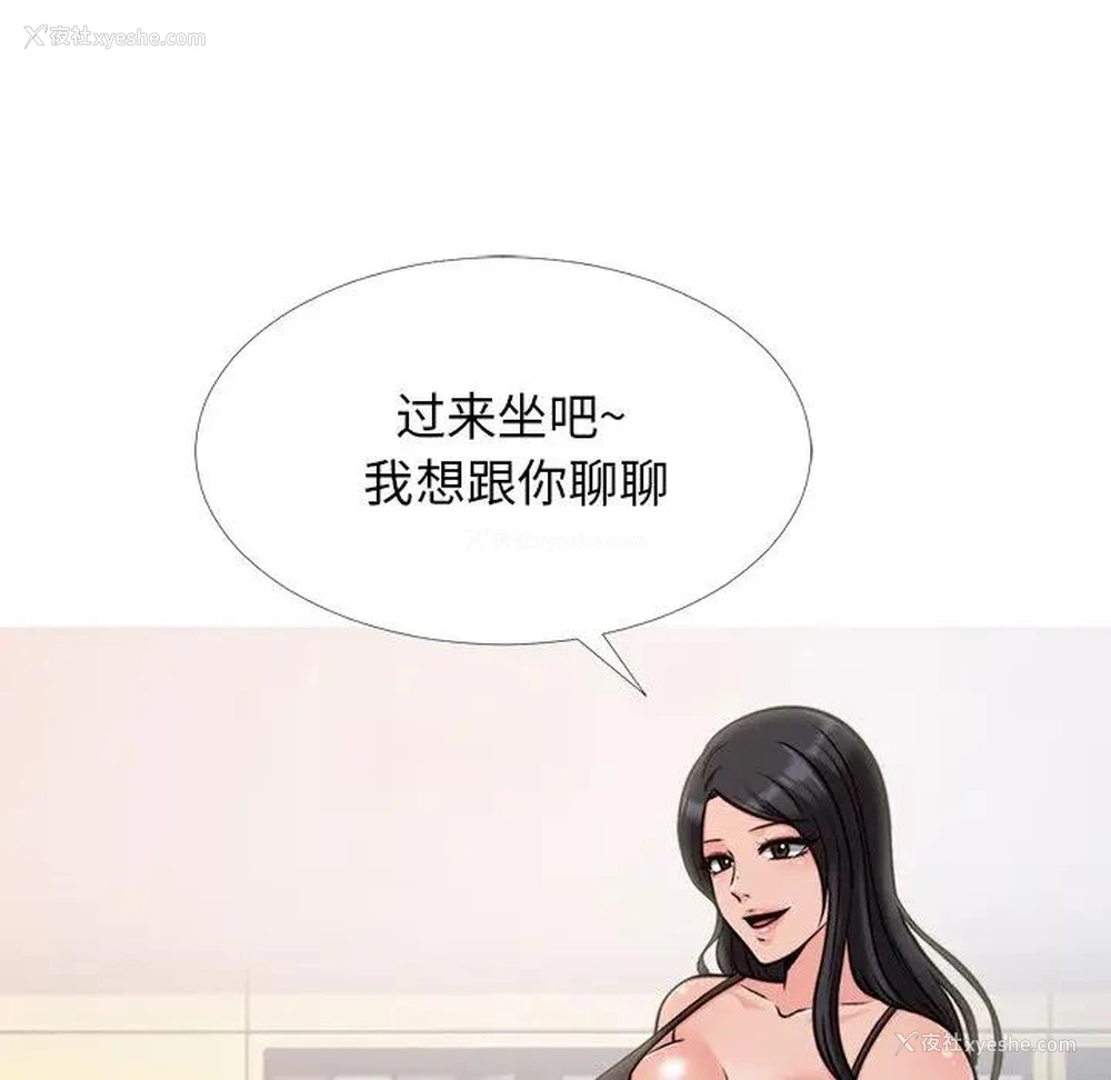 107P - 心机女教授