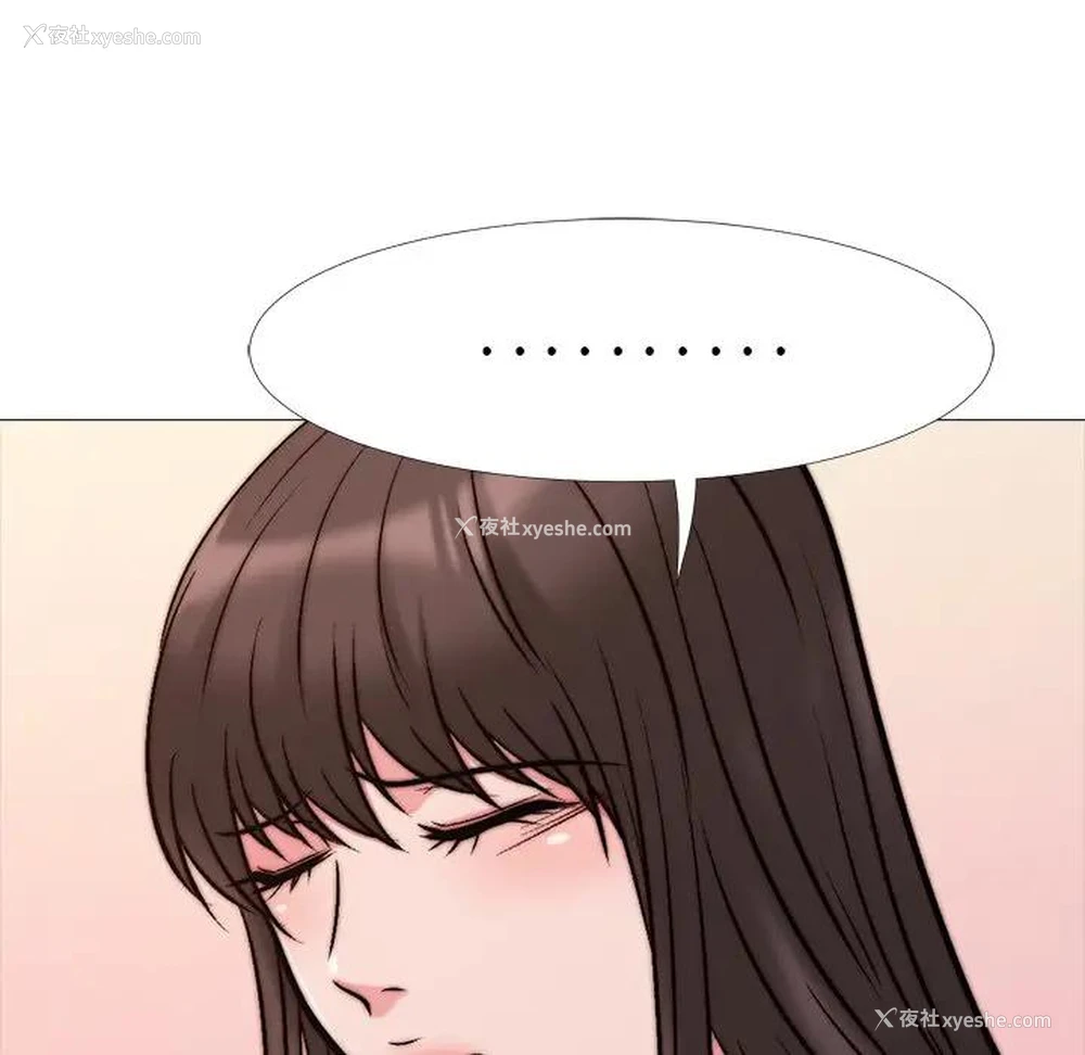 11P - 心机女教授