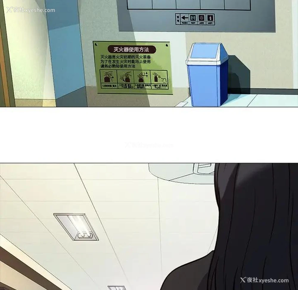 15P - 心机女教授