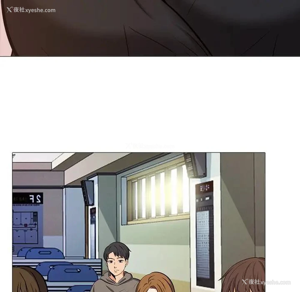 18P - 心机女教授