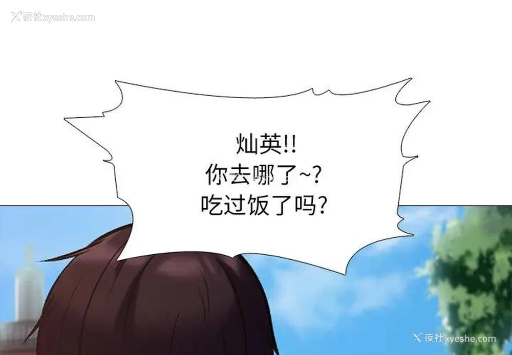 1P - 心机女教授