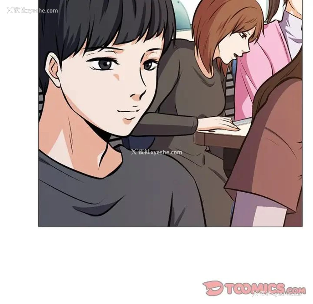 20P - 心机女教授