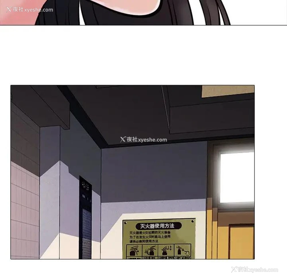 22P - 心机女教授