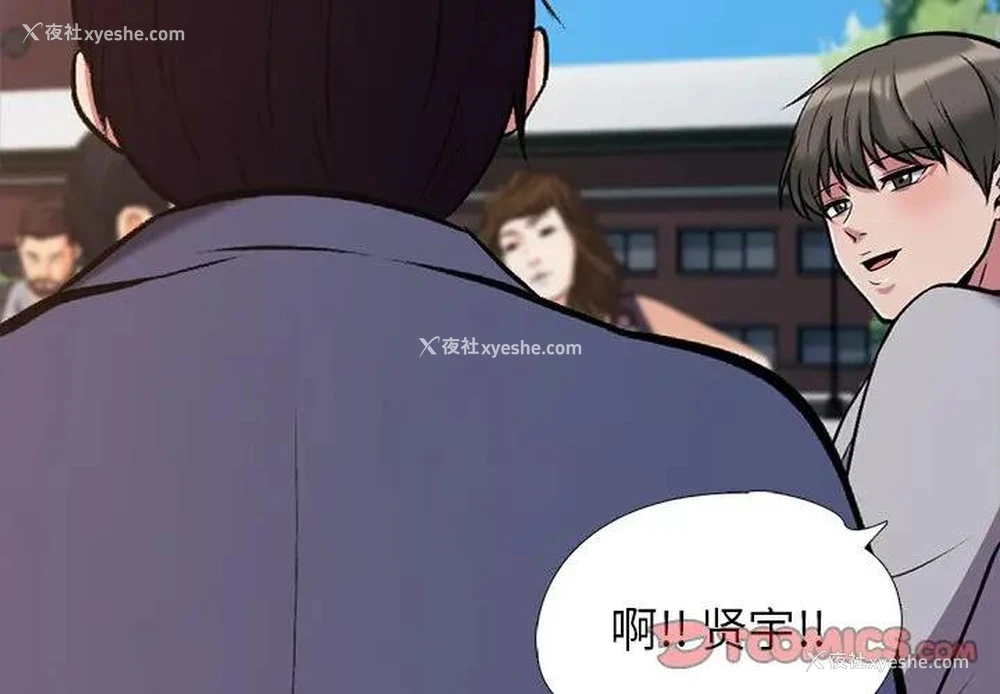 2P - 心机女教授