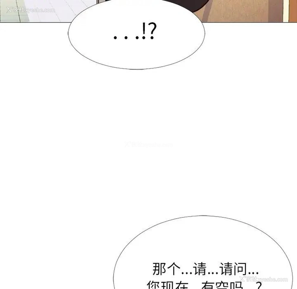 30P - 心机女教授