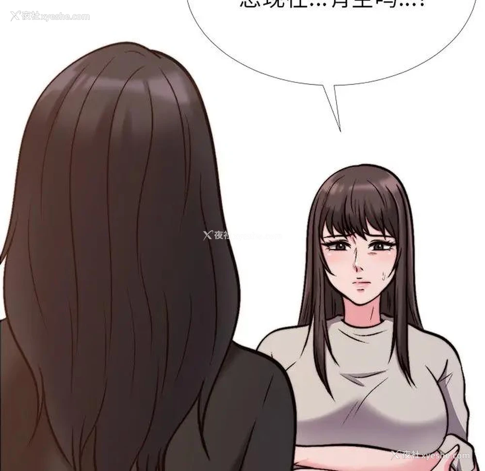 31P - 心机女教授