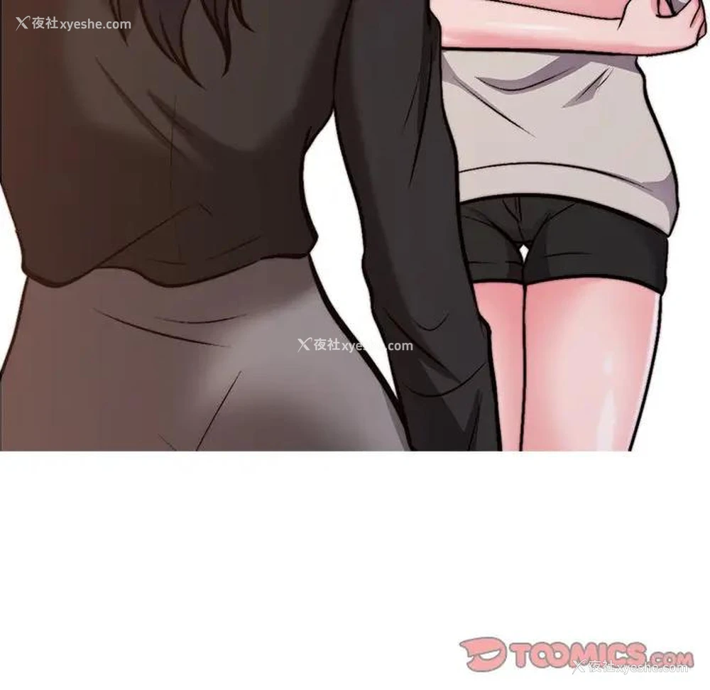 32P - 心机女教授