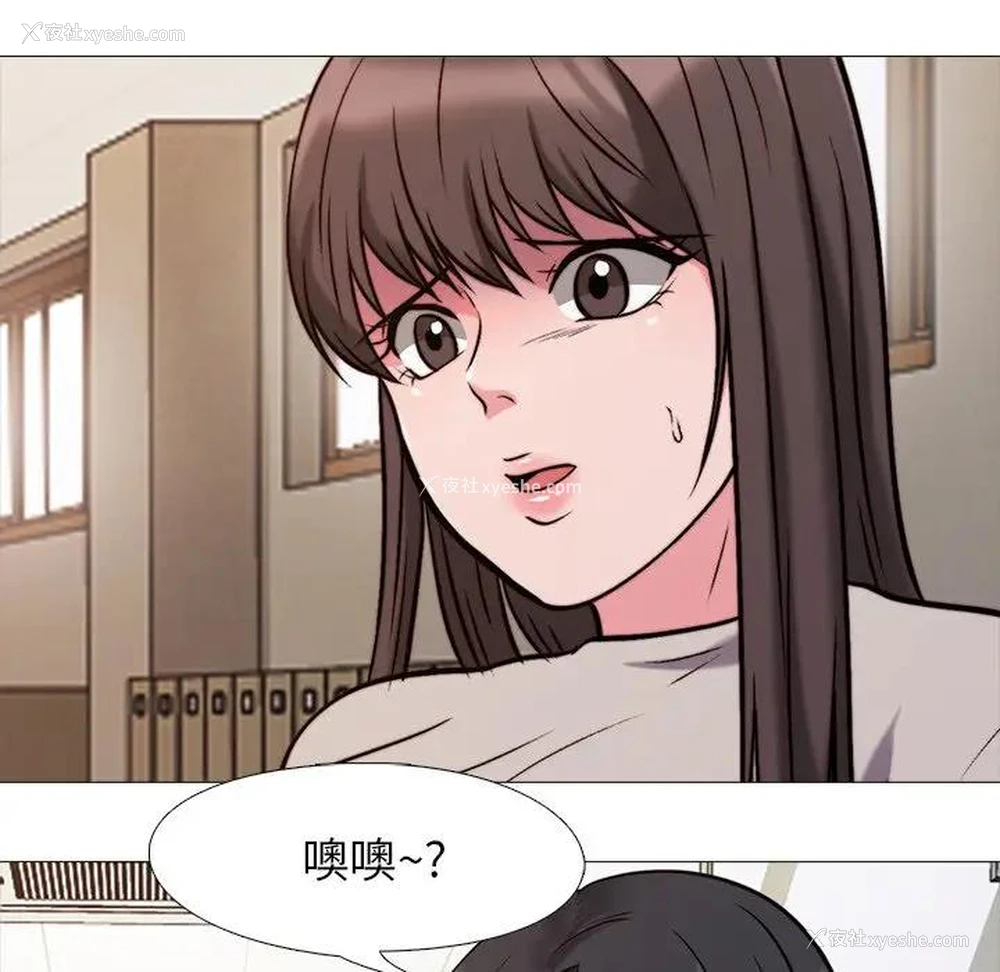 33P - 心机女教授
