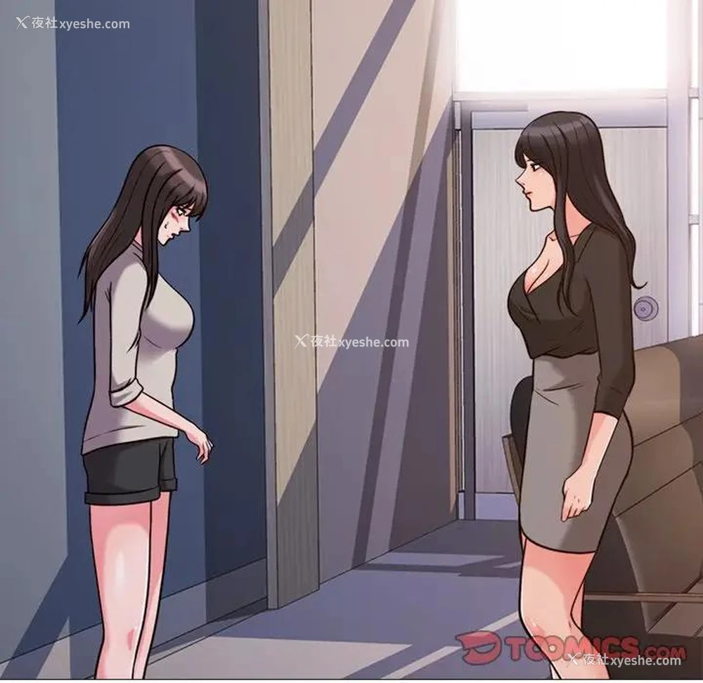 38P - 心机女教授