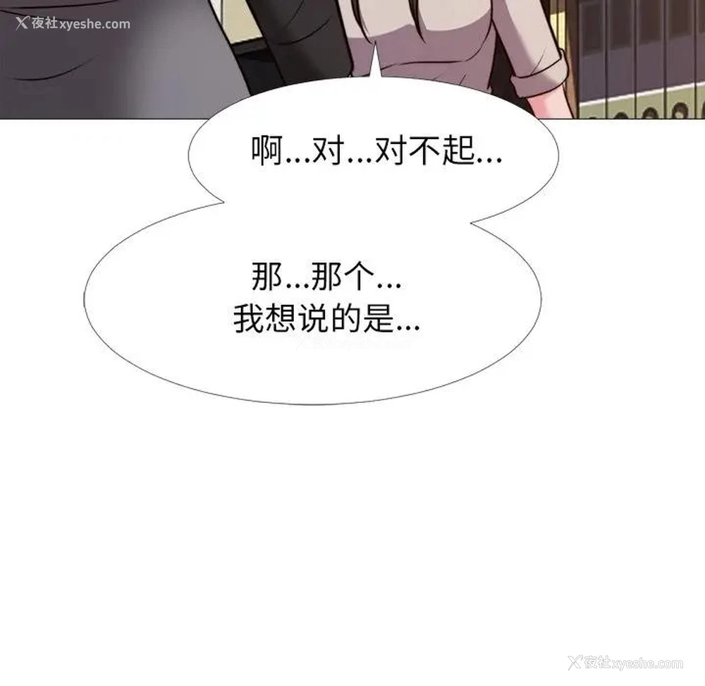 41P - 心机女教授