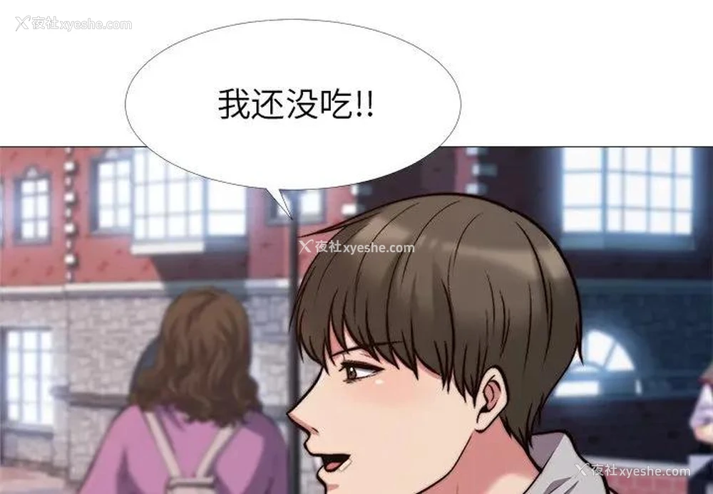 4P - 心机女教授