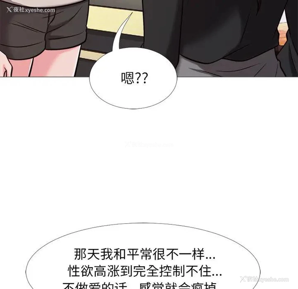 47P - 心机女教授