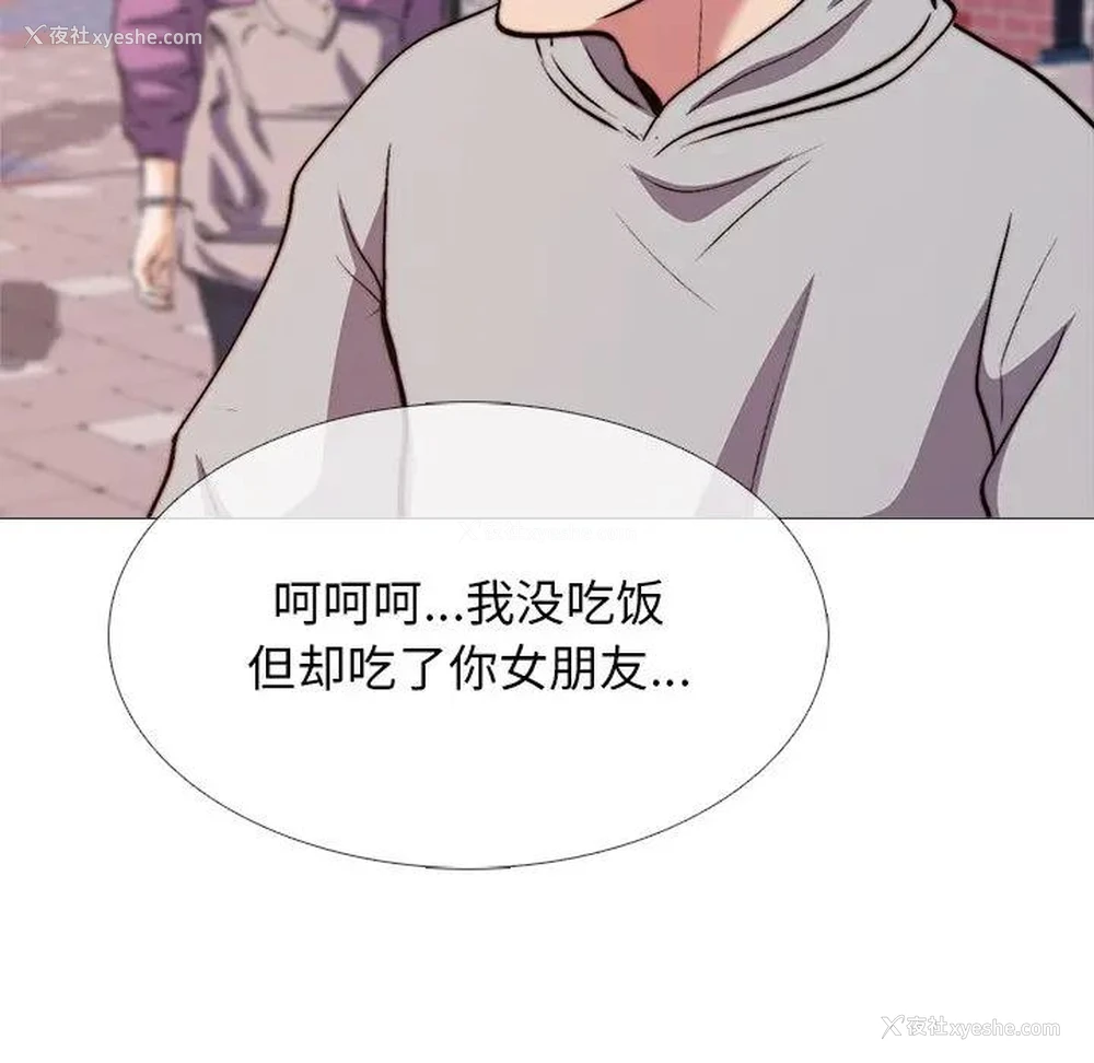 5P - 心机女教授