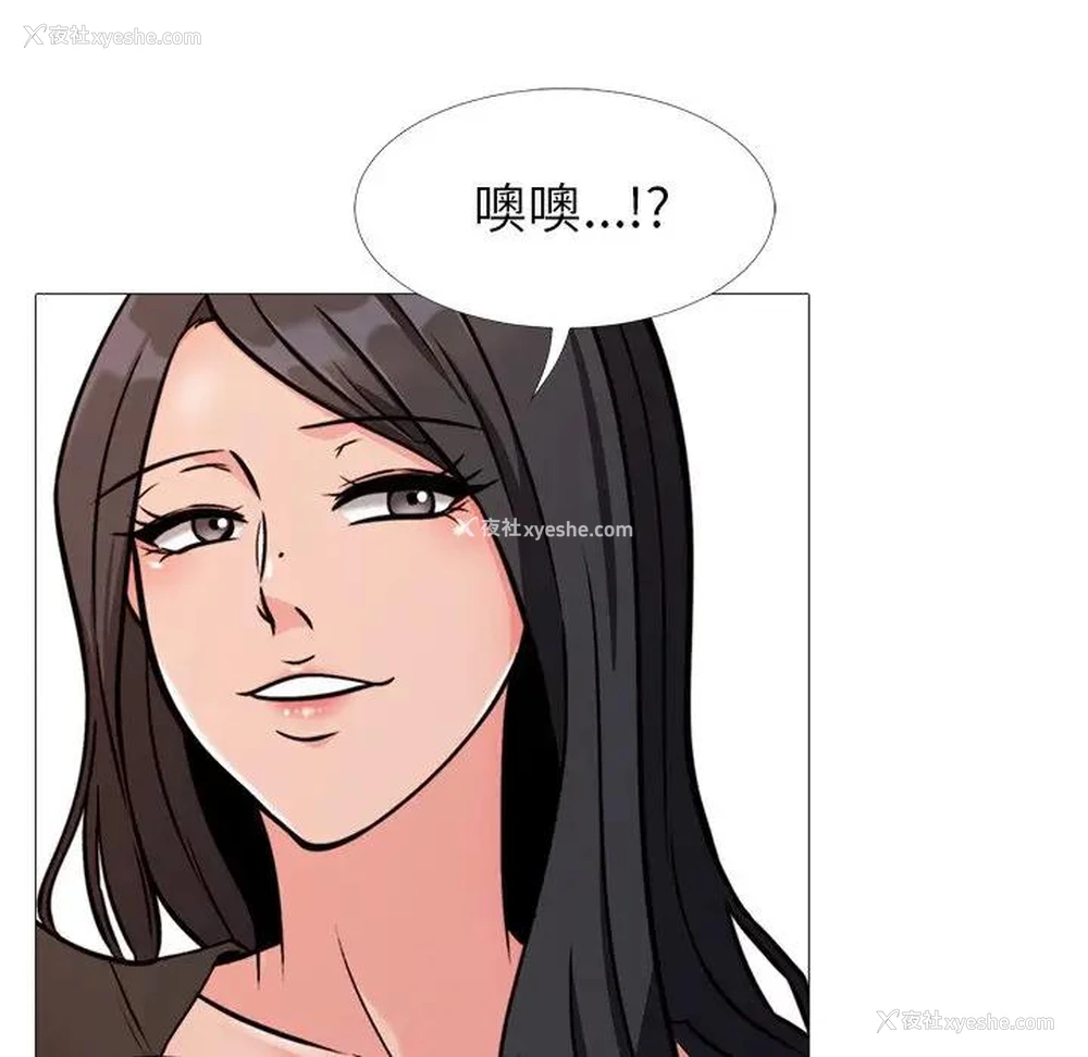 52P - 心机女教授