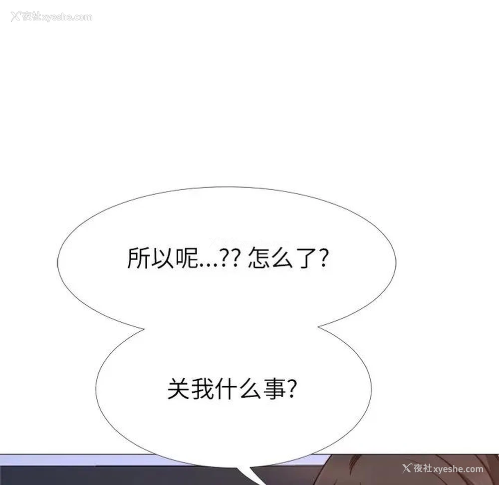 58P - 心机女教授