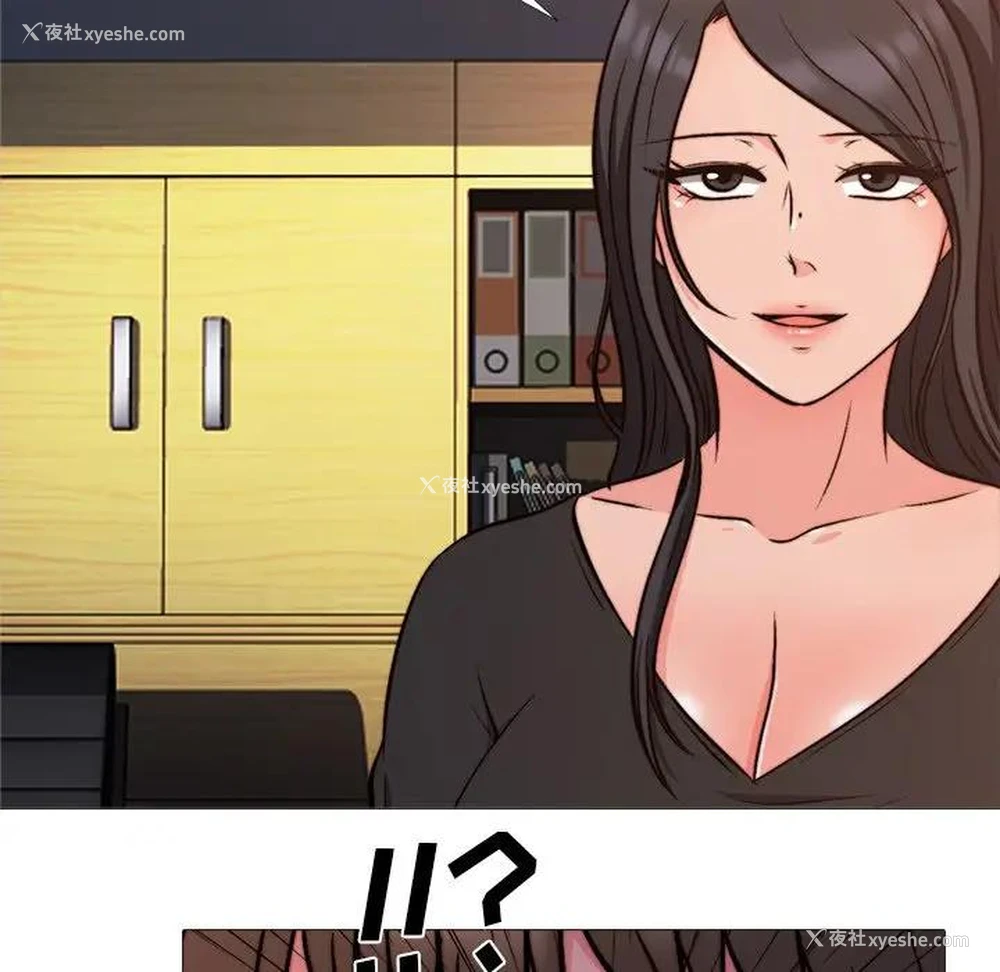 59P - 心机女教授