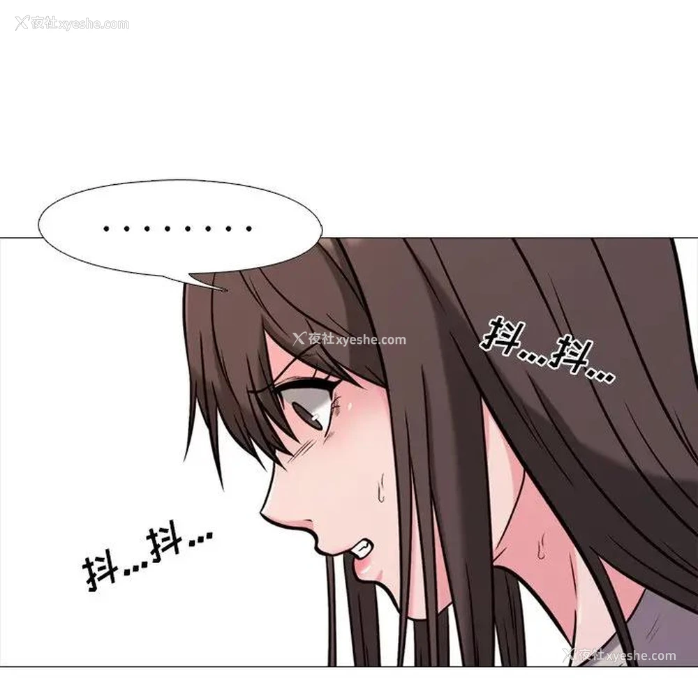 63P - 心机女教授