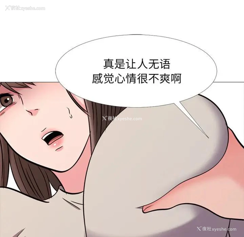 66P - 心机女教授