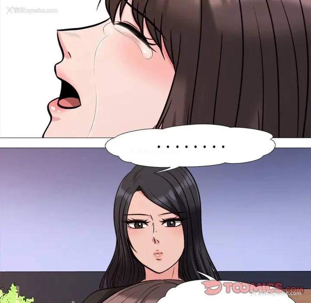 80P - 心机女教授