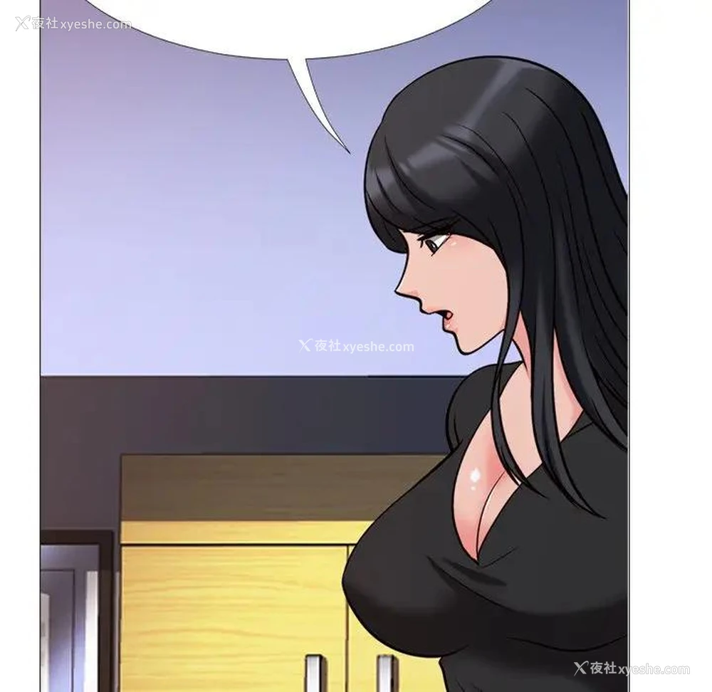 82P - 心机女教授