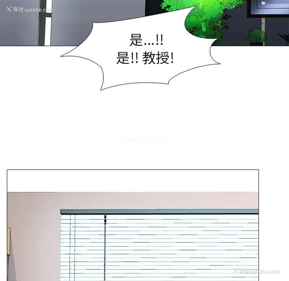 85P - 心机女教授