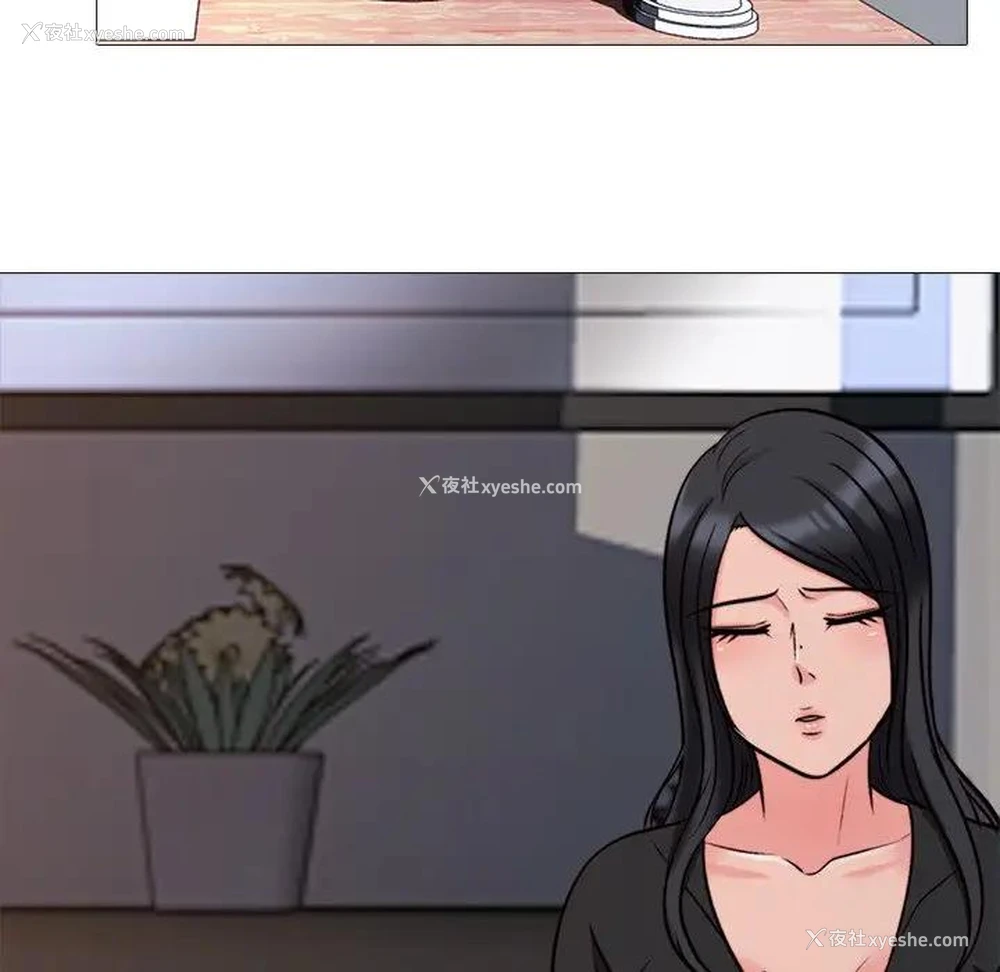 87P - 心机女教授