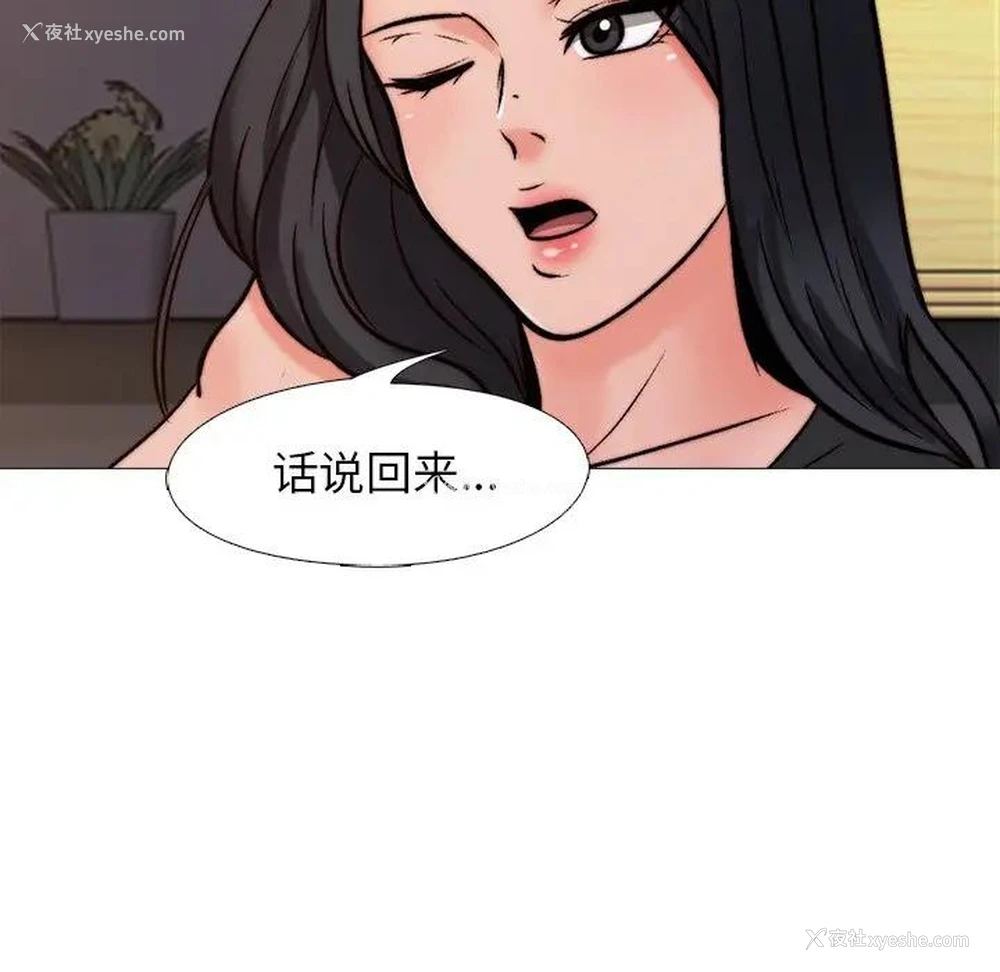 89P - 心机女教授