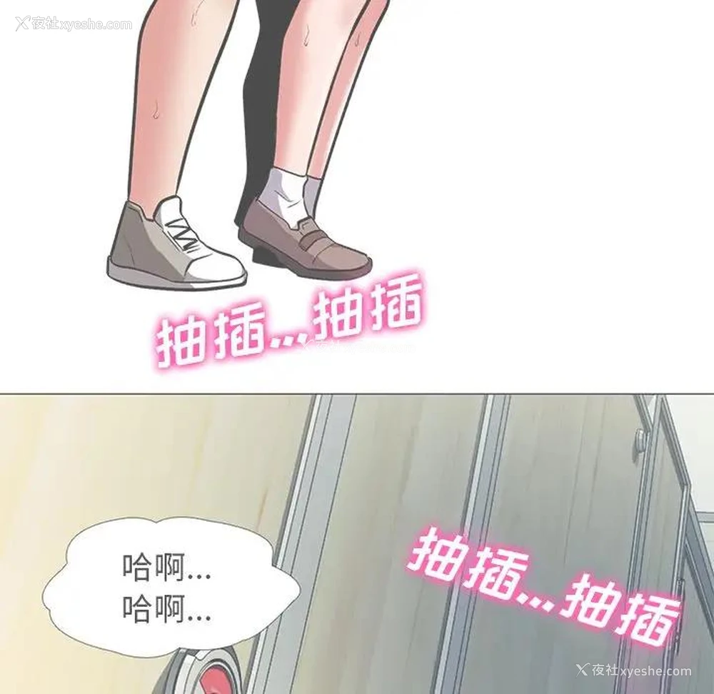 91P - 心机女教授