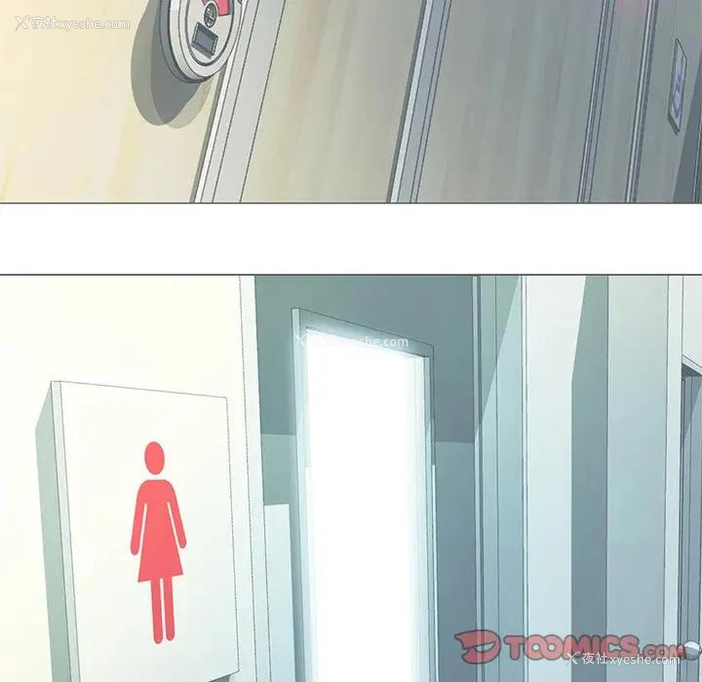 92P - 心机女教授