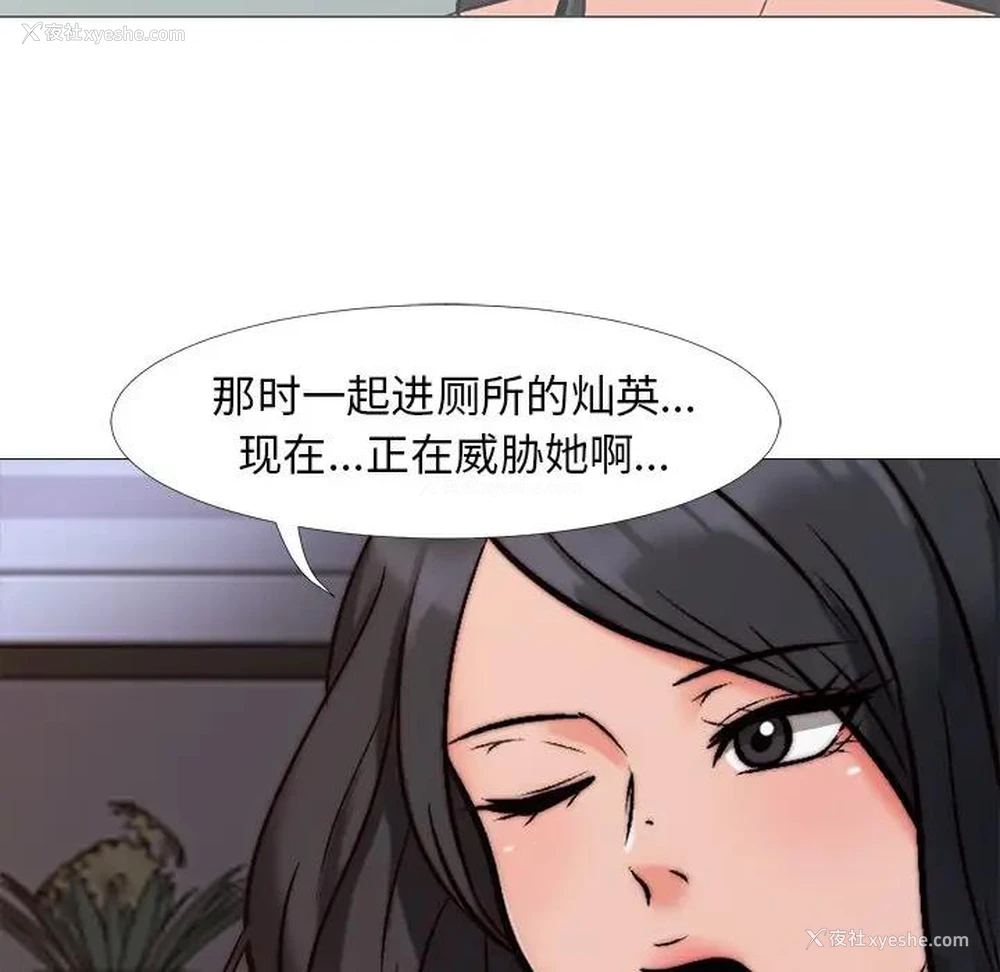 96P - 心机女教授
