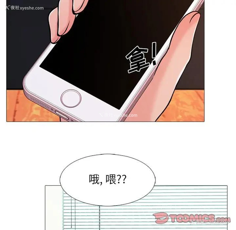 98P - 心机女教授