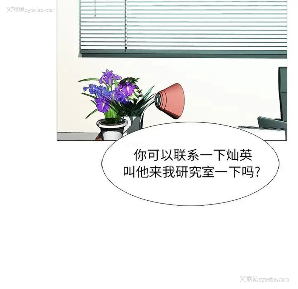 99P - 心机女教授