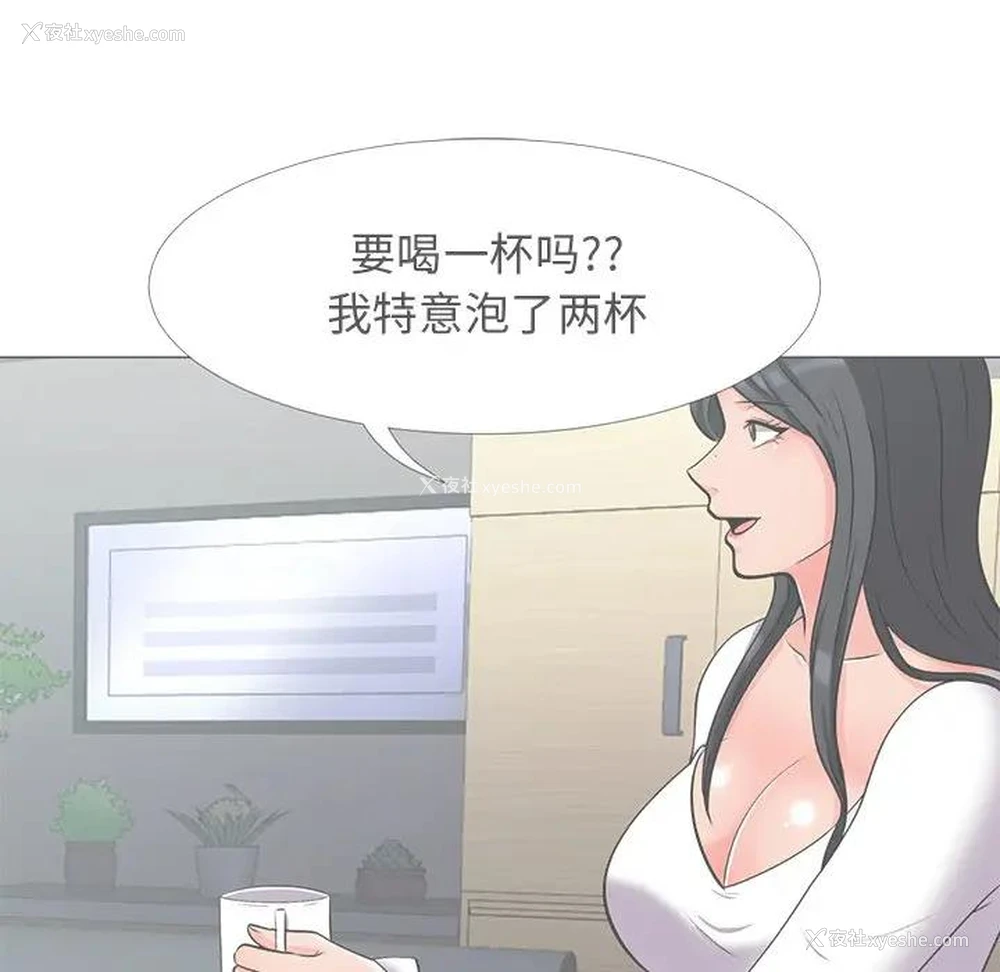 9P - 心机女教授