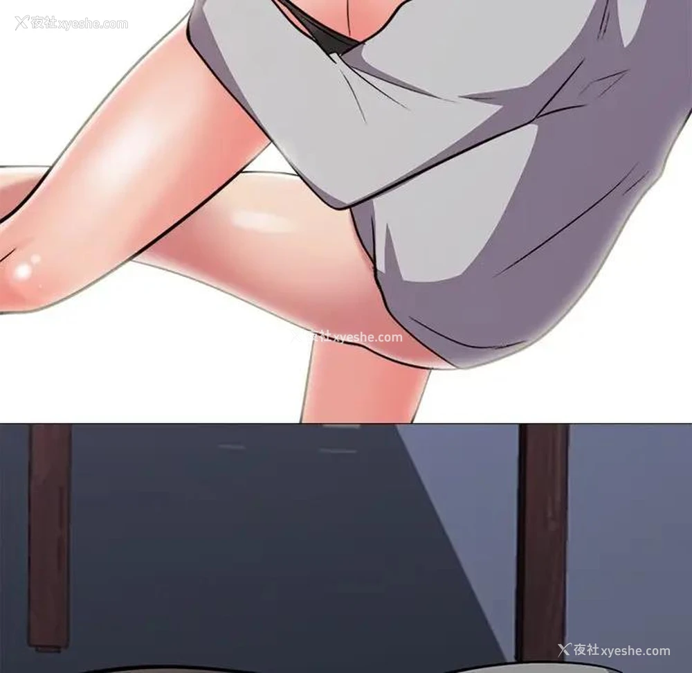 103P - 心机女教授