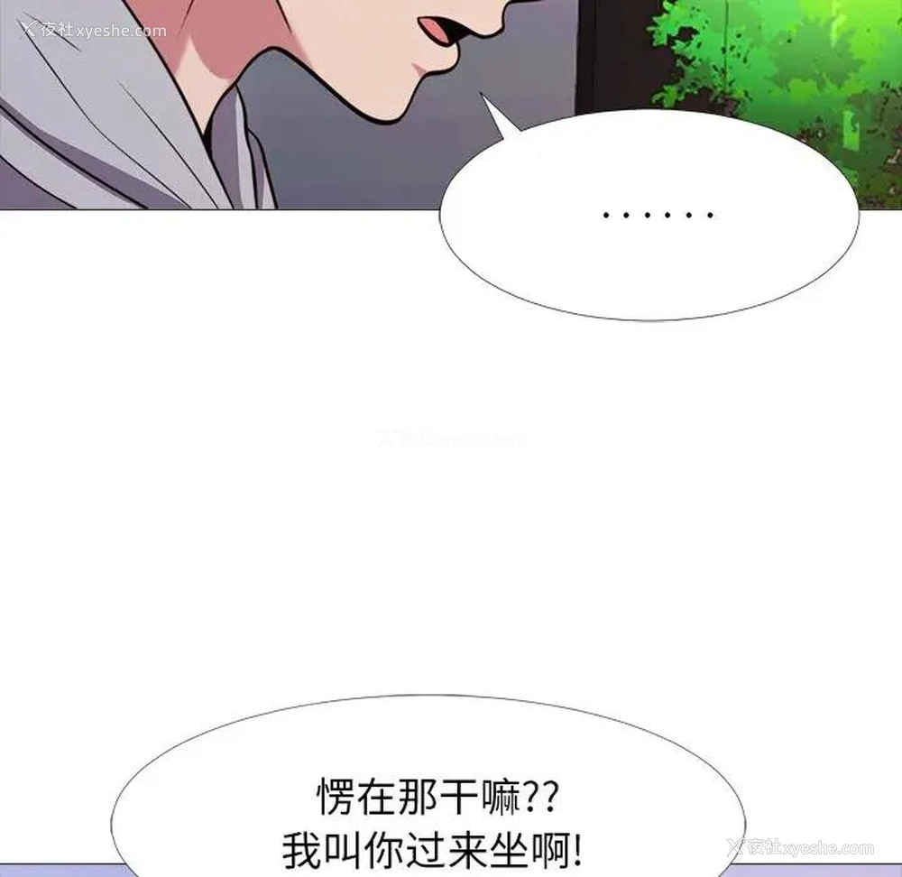 19P - 心机女教授
