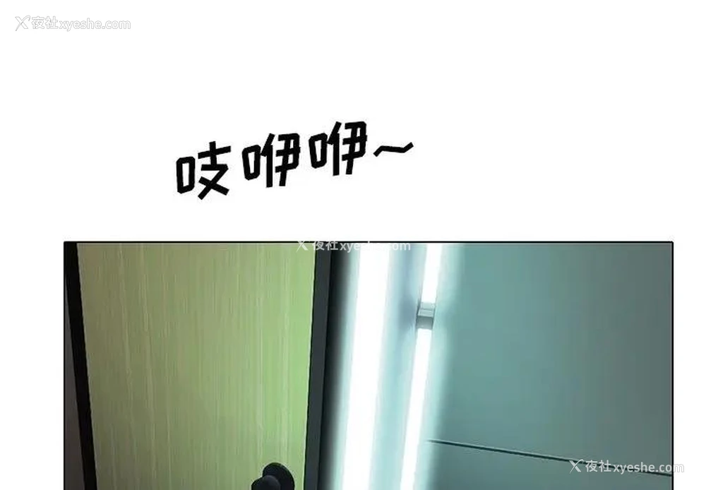 1P - 心机女教授