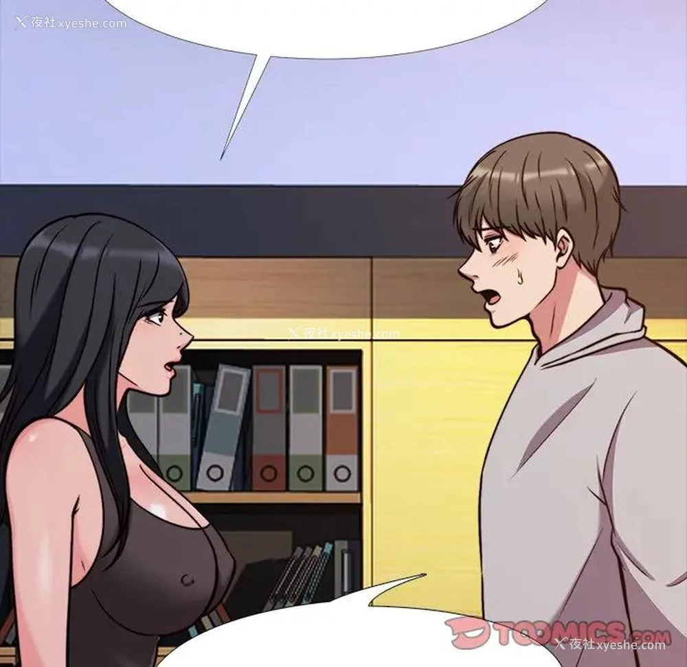 20P - 心机女教授