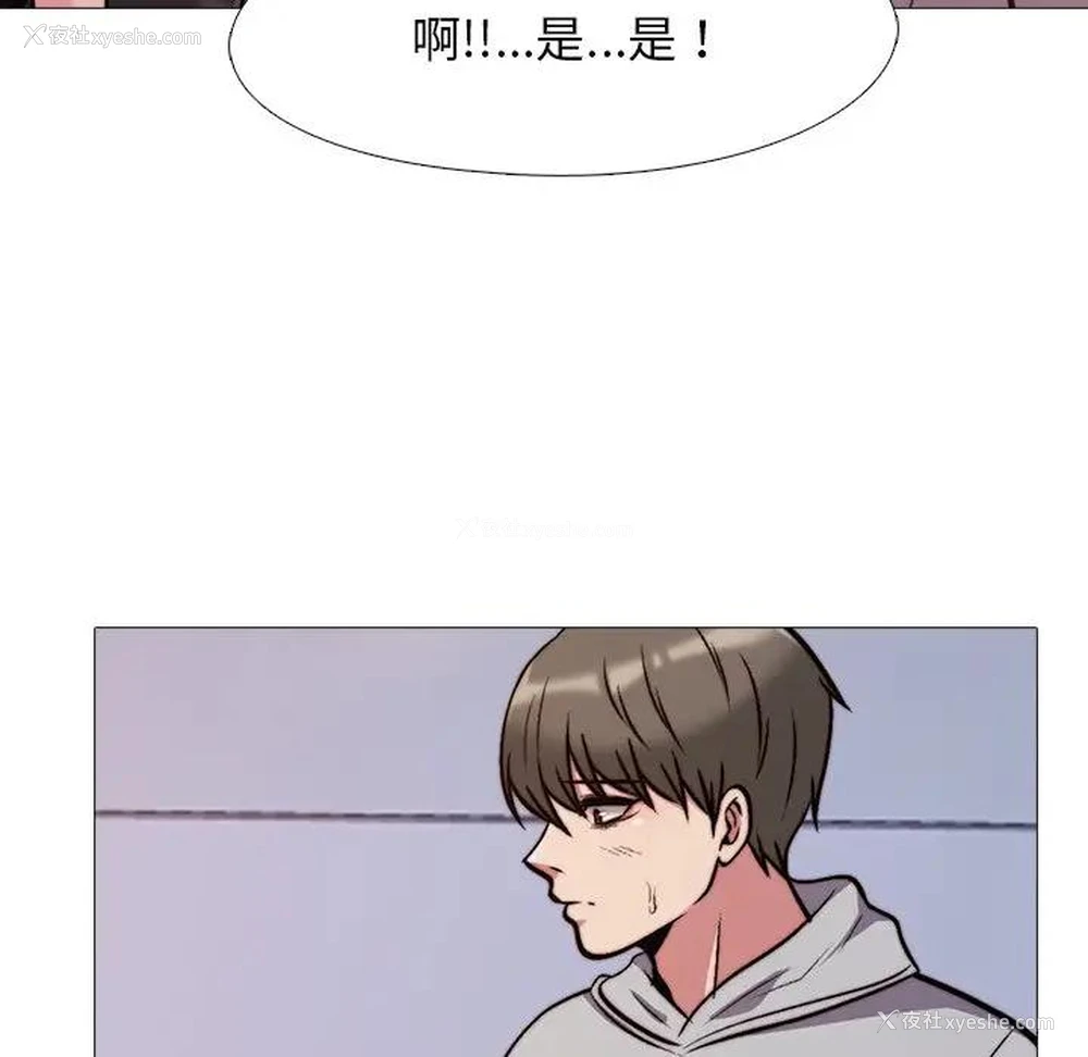 21P - 心机女教授