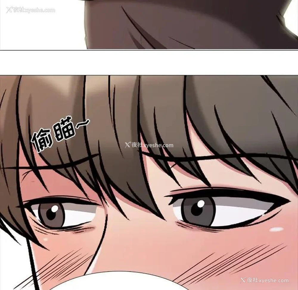 24P - 心机女教授