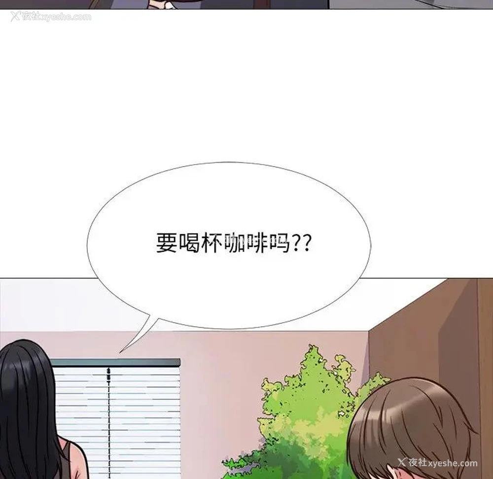 27P - 心机女教授