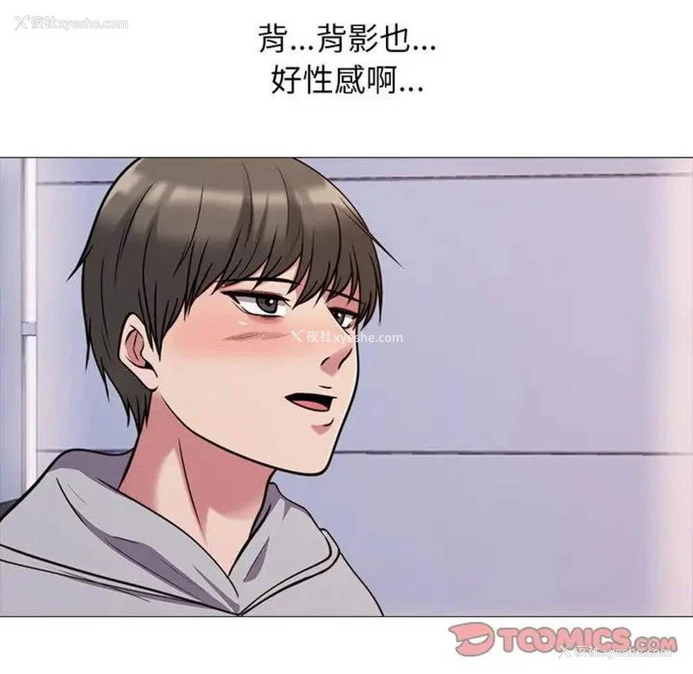 32P - 心机女教授