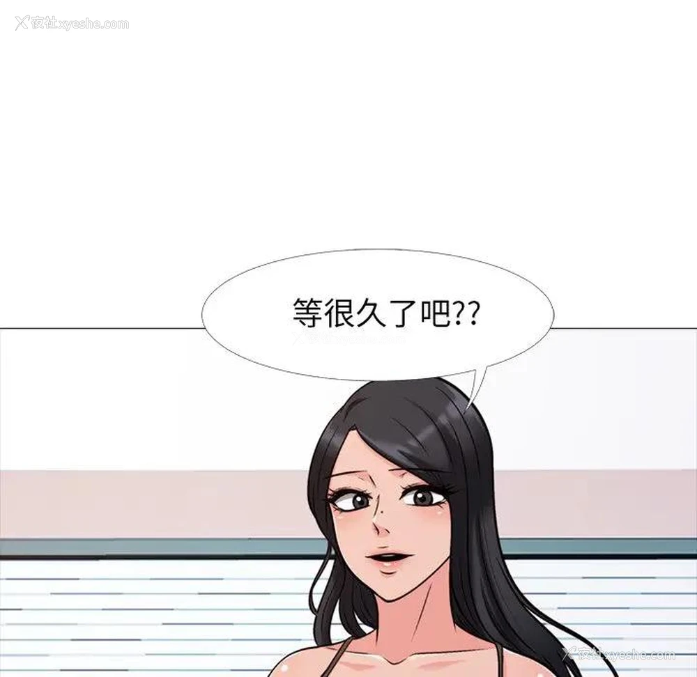 35P - 心机女教授