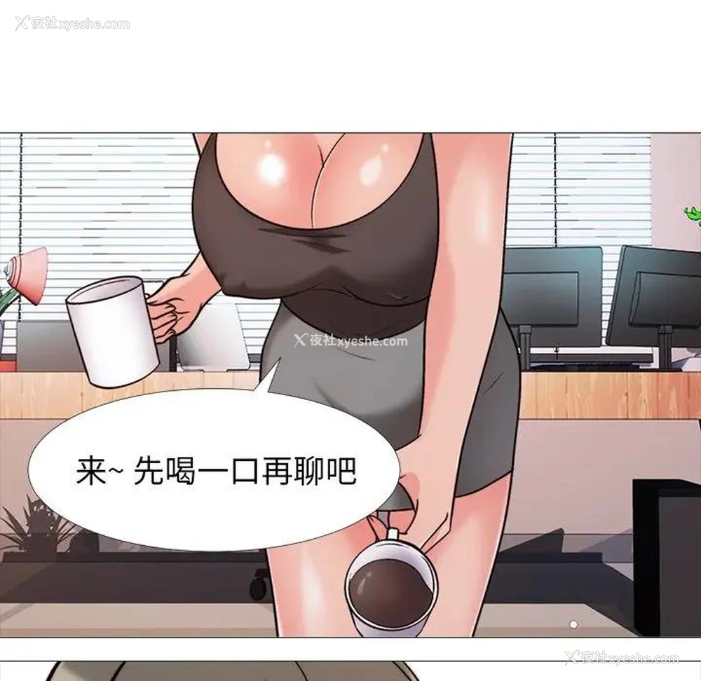 37P - 心机女教授